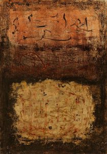 Mostafa khosravi - oil on cardboard - 100 x 70 cm - 2017 (6)